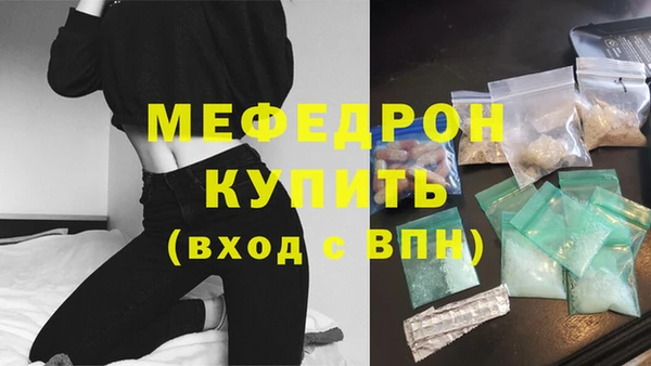 прущие крисы Гусиноозёрск